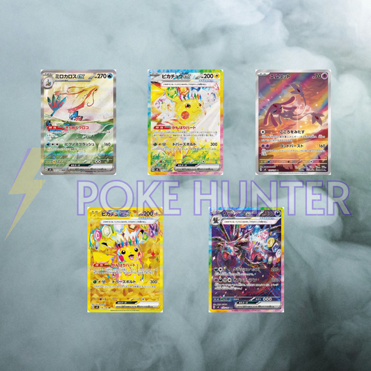 Pack de 10 Boosters Pokémon – SV8 Super Electric Breaker (Coréen)