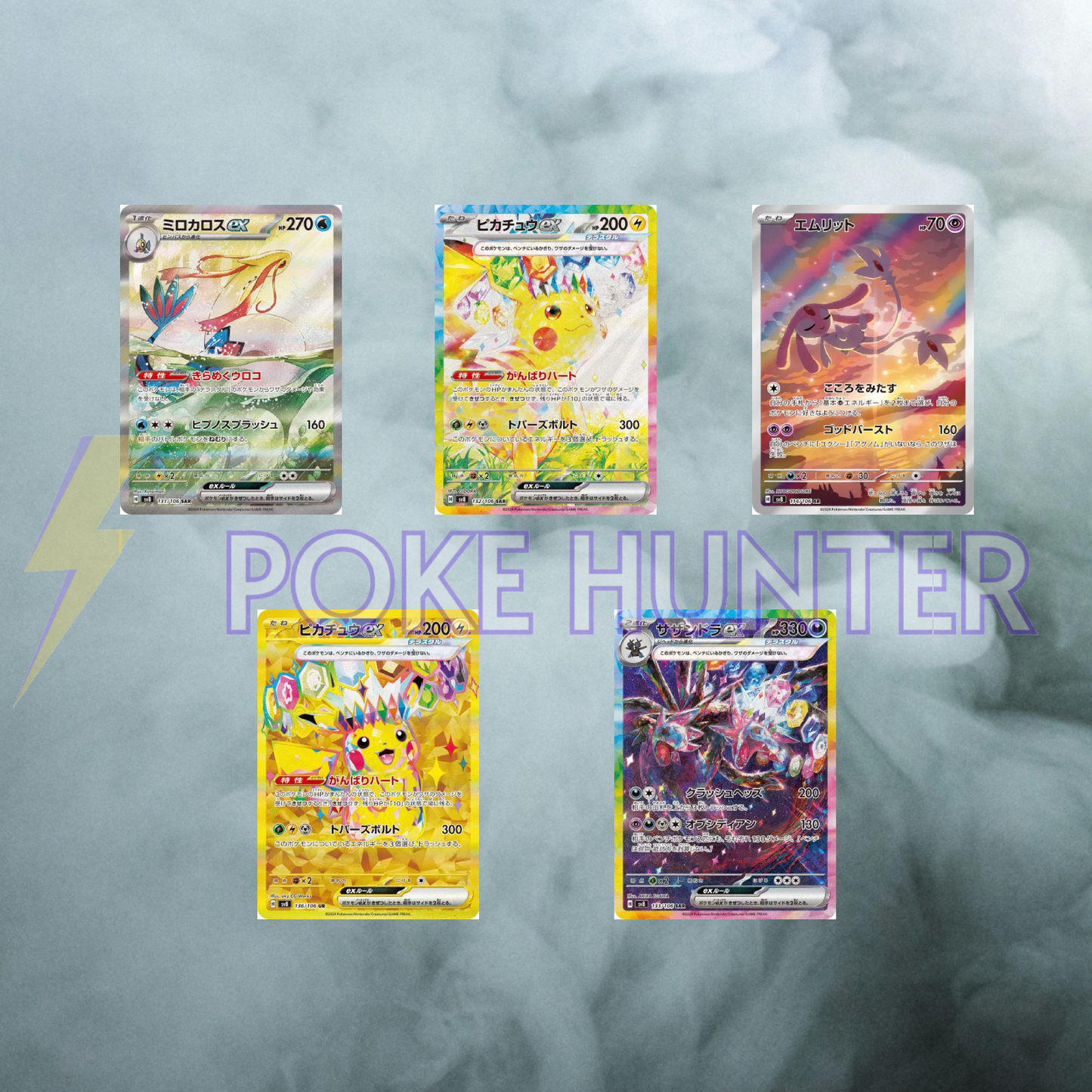 Pack de 3 Boosters Pokémon – SV8 Super Electric Breaker (Coréen)
