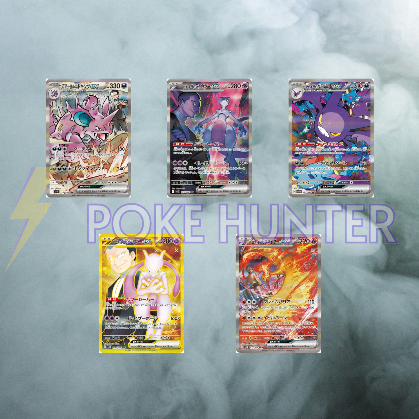 Pack de 10 Boosters – SV10 Glory of the Team Rocket (Coréen)