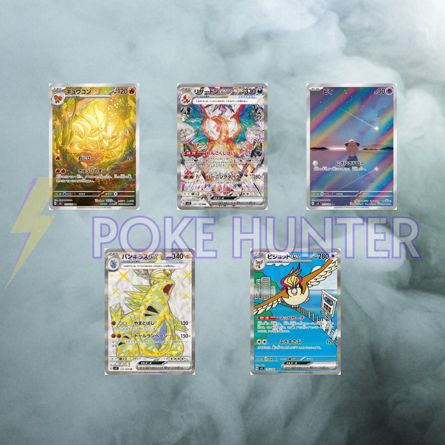 Pack de 10 Boosters Pokémon – SV3 Ruler of the Black Flame (Coréen)