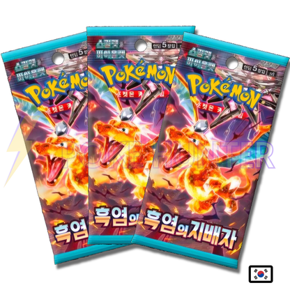 Pack de 3 Boosters Pokémon – SV3 Ruler of the Black Flame (Coréen)