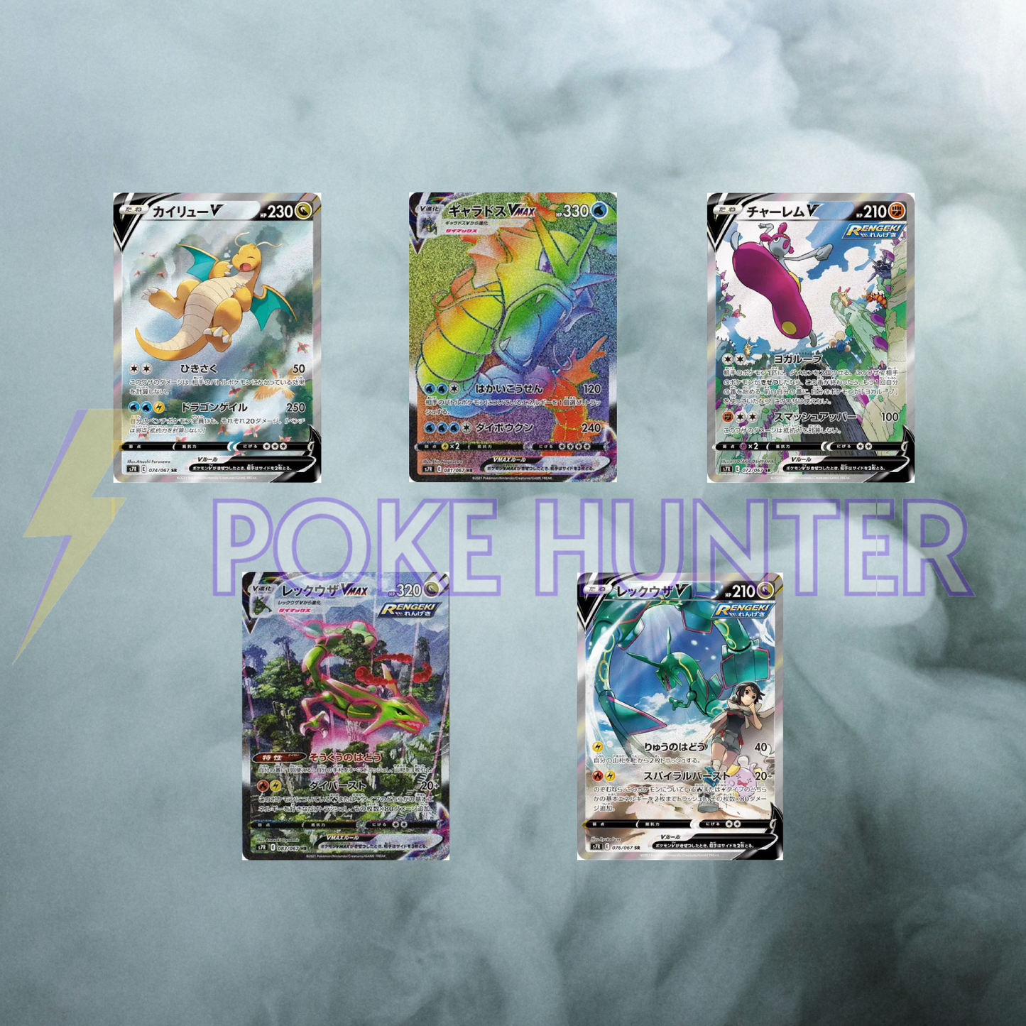 Pack 10 Boosters Pokémon – S7R Blue Sky Stream (Coréen)