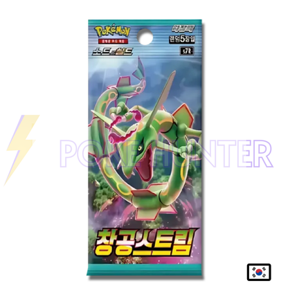 Booster Pokémon Coréen – S7R Blue Sky Stream