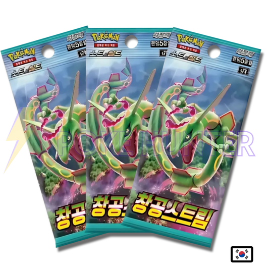 Pack de 3 Boosters Pokémon – S7R Blue Sky Stream (Coréen)