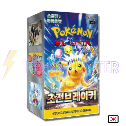 Display Pokémon – SV8 Super Electric Breaker (30 Boosters Coréens)