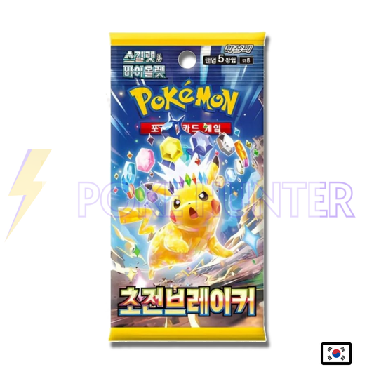 Booster Pokémon – SV8 Super Electric Breaker (Coréen)