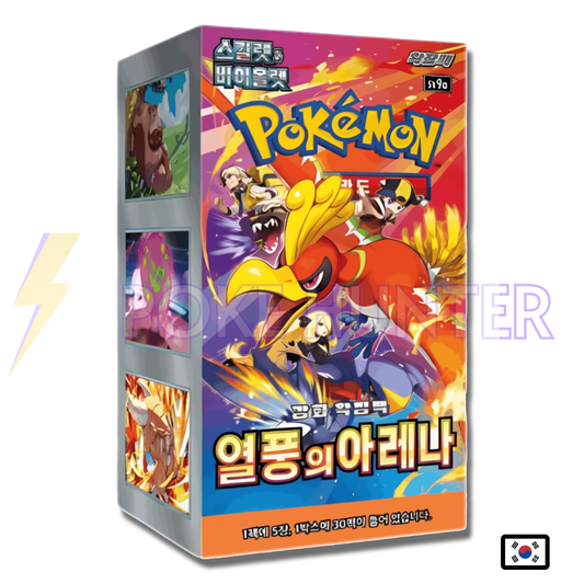Display Pokémon – SV9a Heat Wave Arena (30 Boosters Coréens)