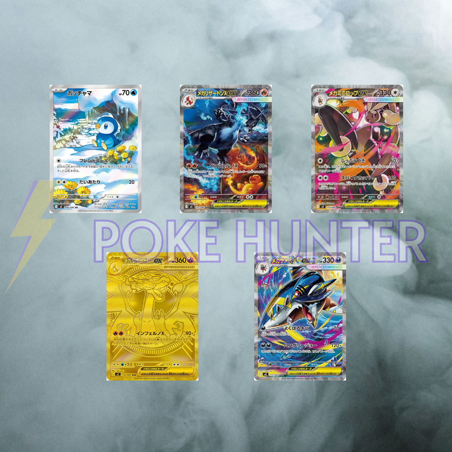Display Pokémon – Inferno X M2 (30 Boosters Coréens)