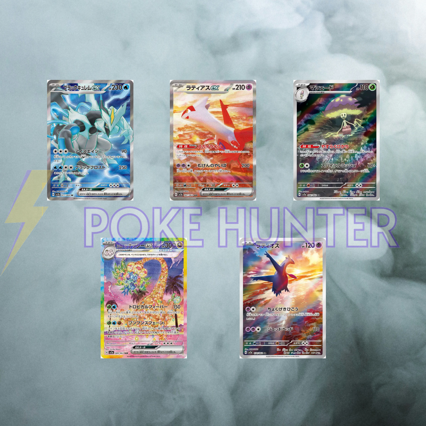 Pack de 5 Boosters Pokémon – SV7A Paradise Dragona (Coréen)