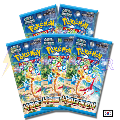 Pack de 5 Boosters Pokémon – SV7A Paradise Dragona (Coréen)
