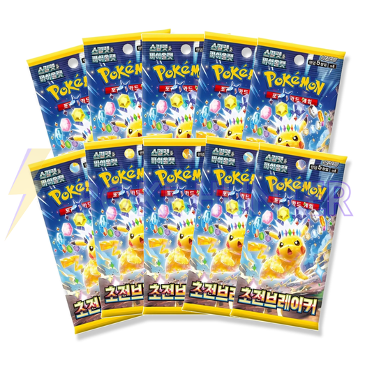 Pack de 10 Boosters Pokémon – SV8 Super Electric Breaker (Coréen)