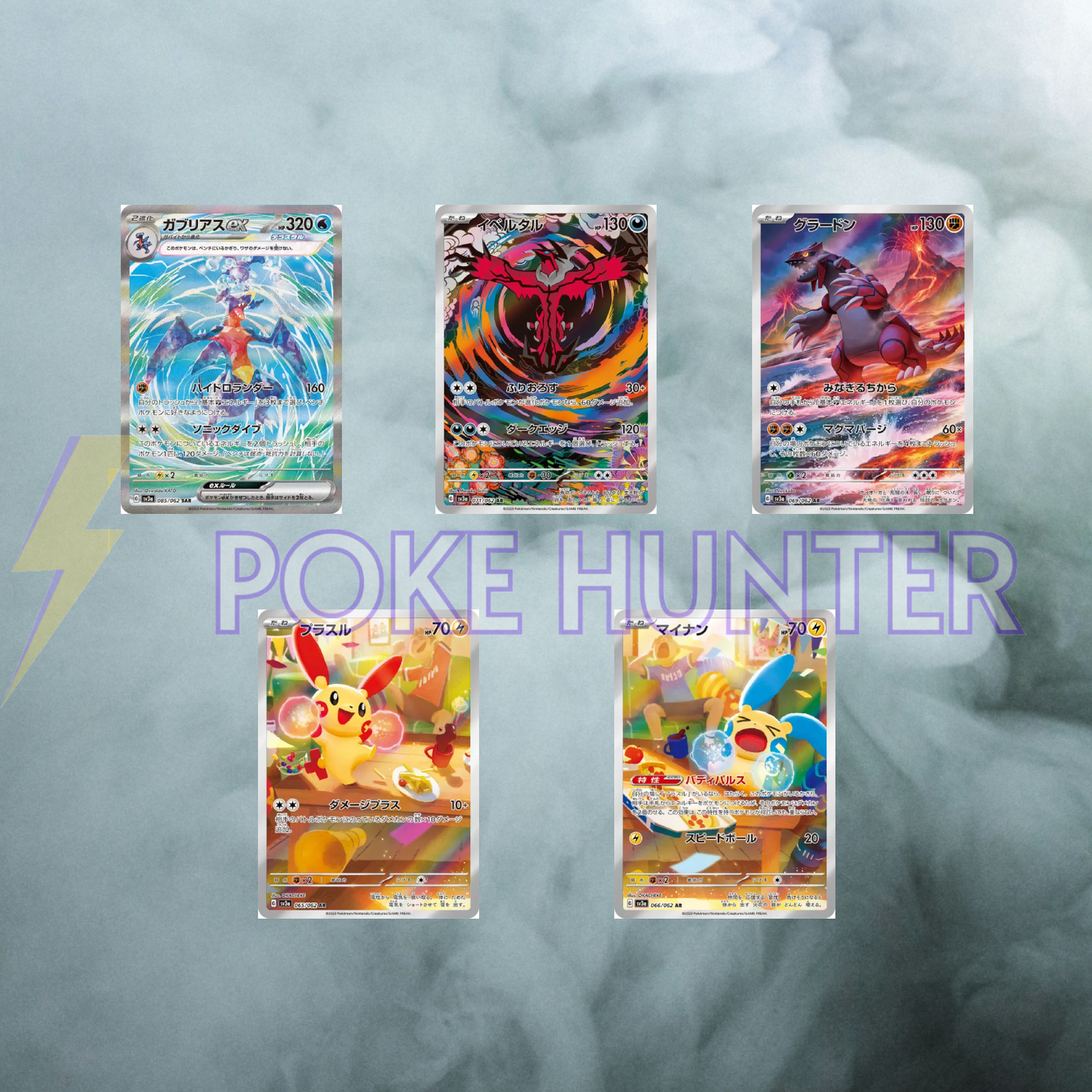Pack de 10 Boosters Pokémon – SV3A Raging Surf (Coréen)