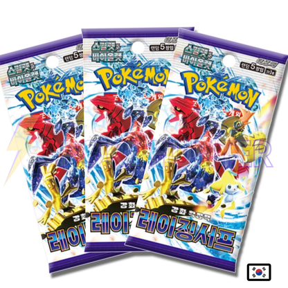 Pack de 3 Boosters Pokémon – SV3A Raging Surf (Coréen)