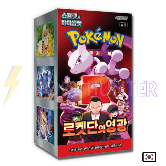 Display Pokémon - SV10 Glory of the Team Rocket (30 Boosters Coréens)