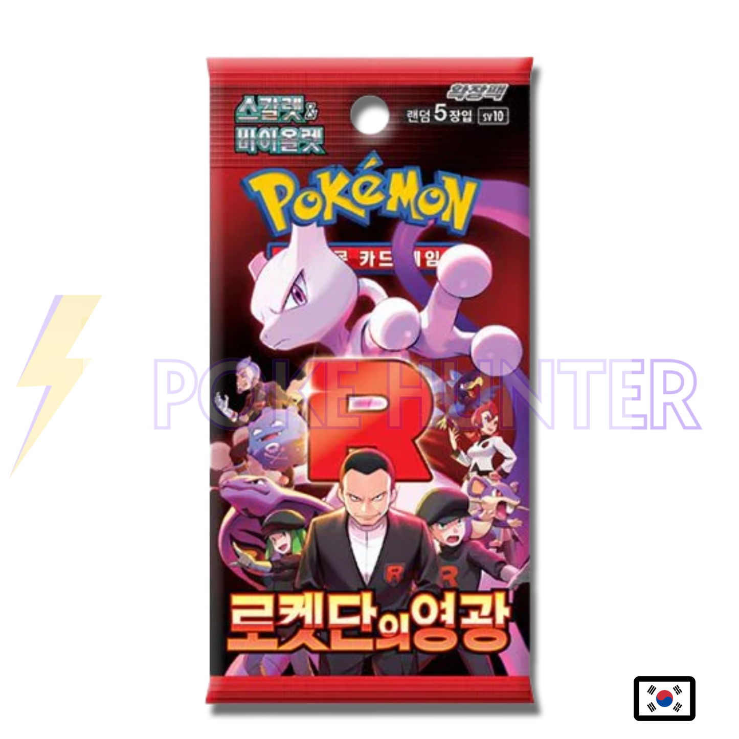Booster Pokémon Coréen – SV10 Glory of the Team Rocket