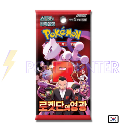 Booster Pokémon Coréen – SV10 Glory of the Team Rocket